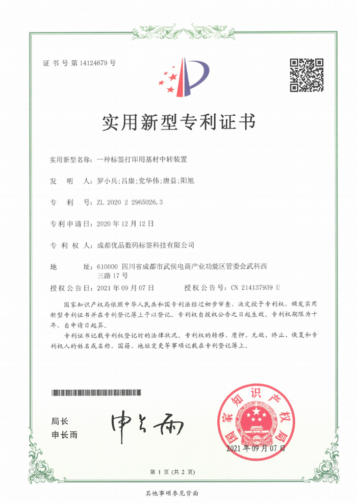 һN(bio)ӡûD(zhun)b